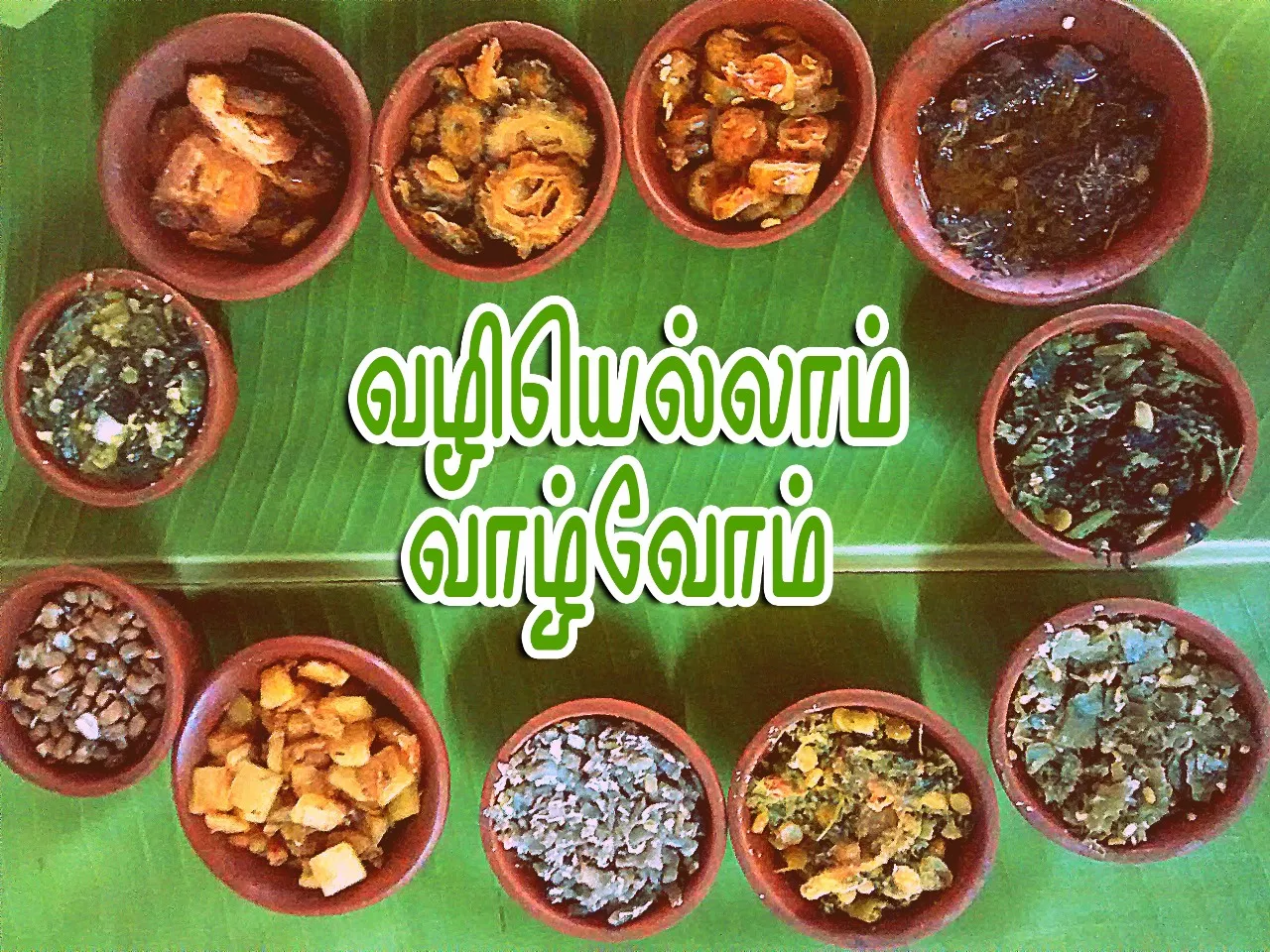Valiyellam vaalvom 6